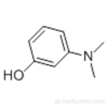 3-ジメチルアミノフェノールCAS 99-07-0
